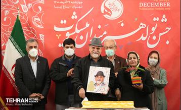 جشن تولد هنرمندان پیشکسوت متولد آذر‎‎ 27