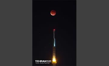 ماه خونین» 14