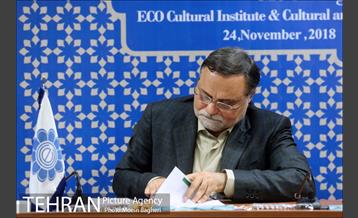 تفاهم نامه اکو و سازمان فرهنگی 16