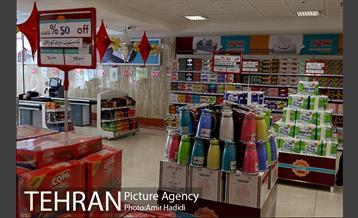 آیین افتاح فروشگاه شهروند شعبه جنت آباد 4