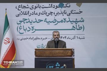 مراسم سالگرد درگذشت مرحومه دباغ 11