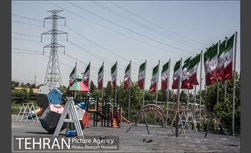 بوستان نهج البلاغه 28