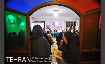 دوشنبه های شعر نگارستان شهر 14