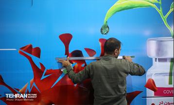 مراحل آماده سازى اکیپ هاى سیار واکسیناسیون شهردارى تهران 2