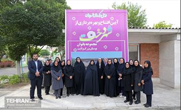 آیین افتتاح شهر دخت 1