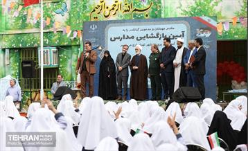 آغاز سال تحصیلی جدید در دبستان شهید رحمانی شهرک شهید چمران 3