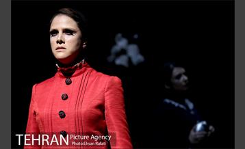 نمایش خانه‌اى در انتهاى خیابان بهار 12