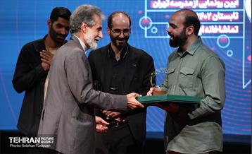 مراسم افتتاحیه و رونمایی از «سامانه مدرسه تهران» 6