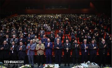 نشست فصلی کارکنان سازمان فرهنگی هنری شهرداری تهران 28