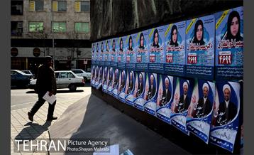 تبلیغات نامزدهای انتخابات دوره یازدهم مجلس در تهران  20