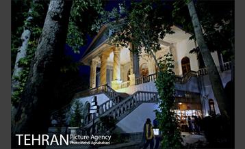 باغ فردوس 29