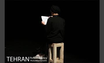 نمایش قوی تر 16