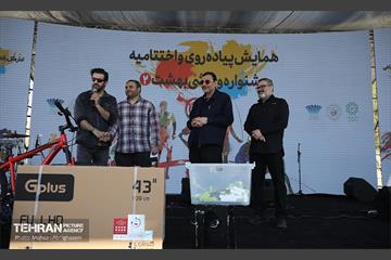 همایش پیاده روی و اختتامیه جشنواره بهشت 2  1