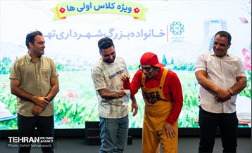 جشن خانوادگی شکوفه‌های بهشت