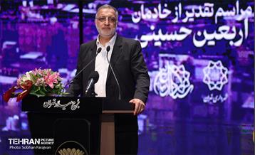 آیین شکر خدمت 40