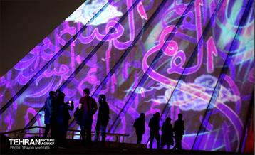 نورافشانی در میدان آزادی به مناسبت نیمه شعبان 17