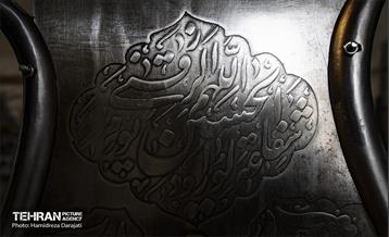 علم ‎سازی، کاری کاملا «سفارشی» محسوب می‏ شود.