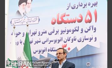 مراسم بهره برداری از 51 واگن و لکوموتیو برقی مترو تهران و حومه 13