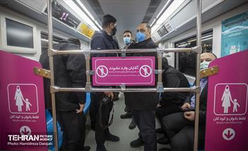 رونمایی واگن مخصوص بانوان و کودکان 14