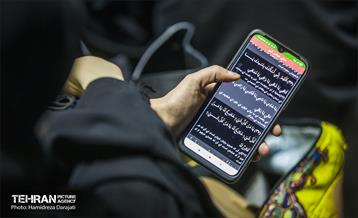 مراسم احیا شب بیست و یکم ماه مبارک رمضان در امام زاده صالح(ع) 23