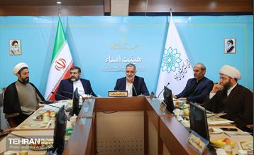 جلسه هیات امنای سازمان فرهنگی هنری شهرداری تهران 15