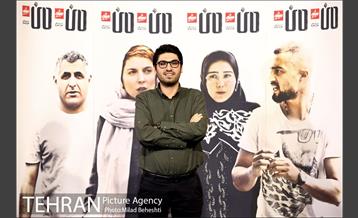 اکران خصوصی فیلم سینمایی من‎ 1