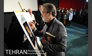 بزرگداشت عزت الله انتظامی با حضور شهردار تهران 34