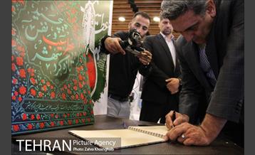 بازدید پیروز حناچی شهردار تهران از هفدهمین نمایشگاه عطر سیب 2