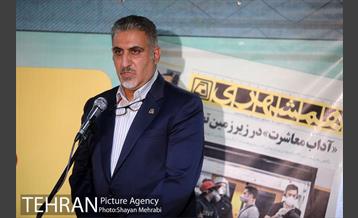 رونمایی از نشریه همشهری مترو 8