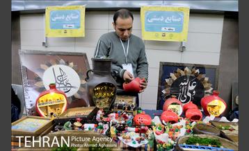 دومین نمایشگاه معرفی وفروش تولیدات خانگی 17