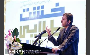 مراسم چهارمین دوره جایزه جهانی خشت طلایی تهران 8