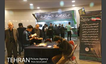 جلوه اخوت 12