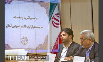 تکریم و معارفه سرپرست مرکز ارتباطات و امور بین الملل شهرداری تهران 11