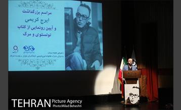 بزرگداشت ایرج کریمی 1