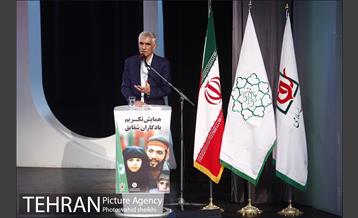 همایش تکریم یادگاران شقایق 24