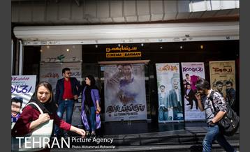 شهرنگار؛ خیابان انقلاب 3