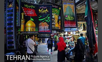 بازار سیاهه فروشی در آستانه ماه محرم 11