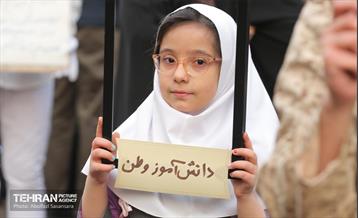 جشن مبعث پیامبر اکرم (ص) 4