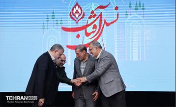 نخستین گردهمایی تجلیل از جانبازان پاسدار آزاده 21