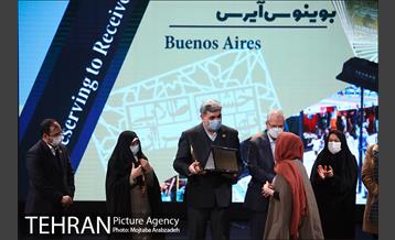 مراسم اختتامیه پنجمین دوره جایزه جهانی خشت طلایی تهران 43