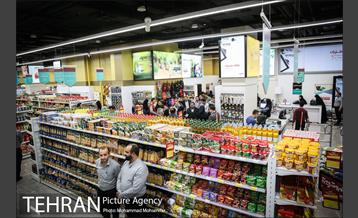 افتتاح شعبه جدید فروشگاه شهروند 23