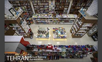 کتاب فروشی های خیابان کریم خان زند 6