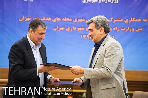 تفاهم نامه همکارى مشترک بازآفرینى شهرى محله هاى هدف شهر تهران بین وزارت راه و شهرسازى و شهردارى تهران 40