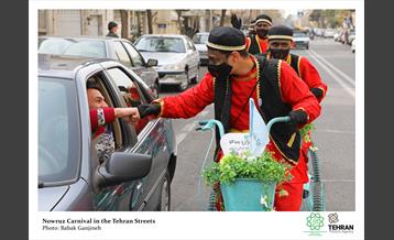 Nowruz In Tehran 17
