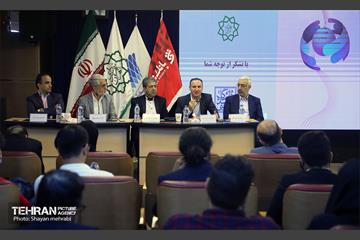 نمایشگاه بین‌المللی فرصت‌های سرمایه‌گذاری شهر تهران 23