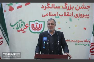 جشن سالگرد پیروزی انقلاب با حضور شهردار تهران 7