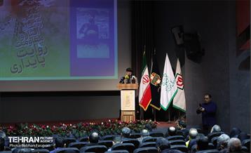 اختتامیه دومین کنگره شعر و داستان روایت پایداری 23