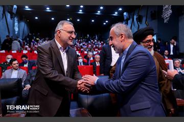 جشن ملی پرچم به مناسبت روز جمهوری اسلامی ایران 52