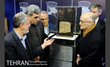 رونمایی از نقش برجسته سرباز هخامنشی با حضور شهردار تهران 26