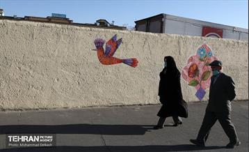 بهارستان در پایتخت 14